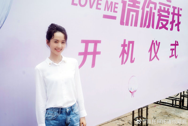 Please Love Me China Web Drama